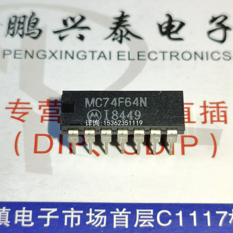 MC74F64N  74F64PC  SN74F64N  集成IC 进口双列PDIP14直插脚元件