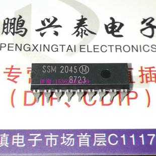 SSM2045  音乐表达系统集成电路IC电子元件 进口双列18直插脚PDIP