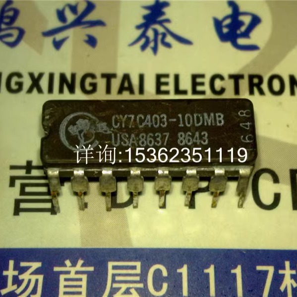 CY7C403-10DMB  进口双列16直插脚DIP陶瓷封装电子IC元器件集成块