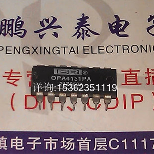 OPA4131PA  OPA4131PJ  通用FET输入运算放大器 进口DIP-14直插脚