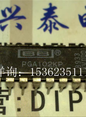 PGA102KP  高速可编程增益放大器IC PGA102 进口双列16直插脚PDIP
