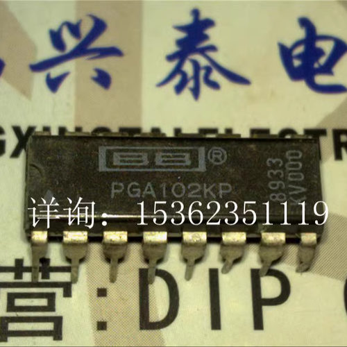 PGA102KP  高速可编程增益放大器IC PGA102 进口双列16直插脚PDIP