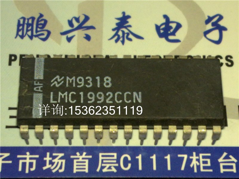 LMC1992CCN数控立体声音调和音量电路四通道输入选择.进口直插脚