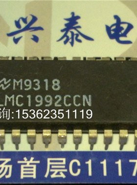 LMC1992CCN 数控立体声音调和音量电路四通道输入选择.进口直插脚