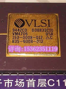 VLSI VM4706 153-0008-012 835-6008-012 进口镀金陶瓷直插脚封装