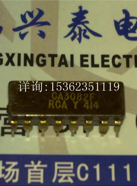CA3082F  接口IC通用高电流NPN晶体管阵列 进口16直插脚DIP陶瓷封
