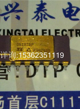 DG183BP  高速双DPST能够结型场效应管开关驱动器 进口镀金陶瓷封