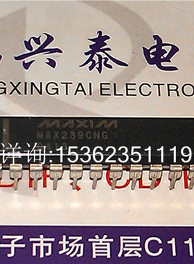 MAX239CNG . 5V的供电 多通道的RS-232驱动器/接收进口PDIP24插脚