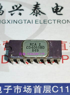 CD4060BD  钢面陶瓷封装 进口双列16直插脚 电子元件IC电路集成块