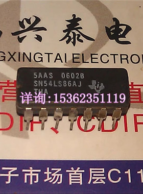 54LS86  SN54LS86J  SN54LS86AJ  74LS86  进口CDIP14直插脚陶瓷