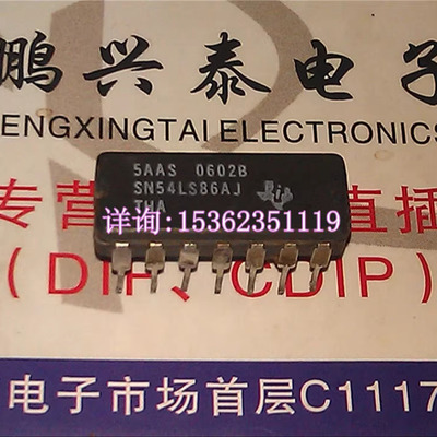 54LS86  SN54LS86J  SN54LS86AJ  74LS86  进口CDIP14直插脚陶瓷