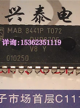 MAB8441P T072  电子件  MAB8441PT072 进口双列28直插脚PDIP封装
