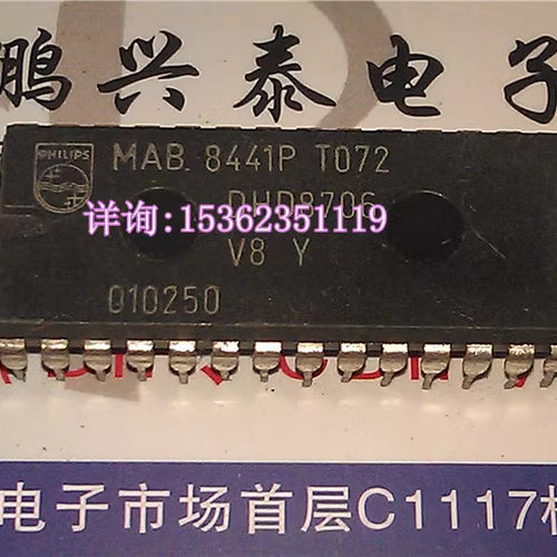 MAB8441P T072  电子件  MAB8441PT072 进口双列28直插脚PDIP封装