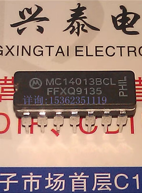 MC14013BCL  MC14013BAL  14013/BCAJC 进口14直插脚CDIP陶瓷封装