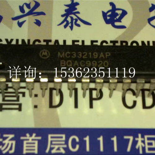 MC33219AP  MC33218P 语音电路交换式听筒IC 进口双列24直插脚DIP