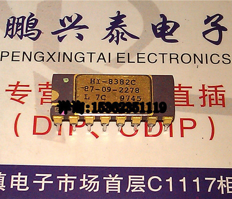hi-8382c 进口双列直插脚dip镀金封装集成块ic元器件 87-09-2278
