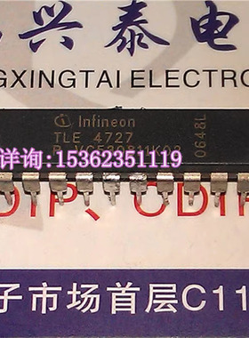 TLE4727  三相步进电机驱动器IC两相步进式马达驱动器 进口20插脚