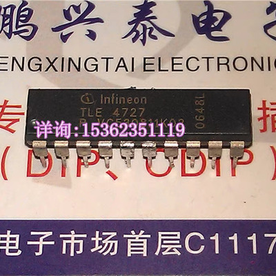 TLE4727  三相步进电机驱动器IC两相步进式马达驱动器 进口20插脚
