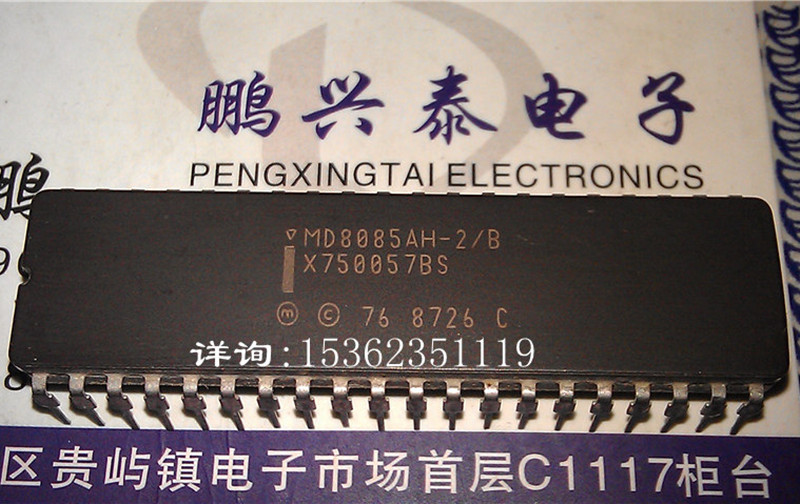 英特尔 MD8085AH-2/B陶封40脚 8位微处理器 8085老CPU收藏/保用