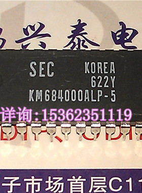 KM684000ALP-5  512Kx8位低功耗CMOS静态RAM.进口双列32直插脚DIP