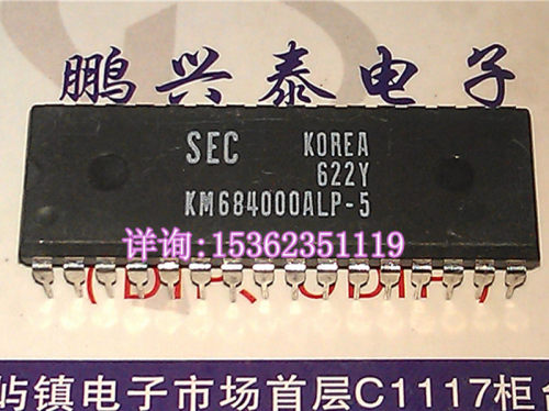 KM684000ALP-5  512Kx8位低功耗CMOS静态RAM.进口双列32直插脚DIP
