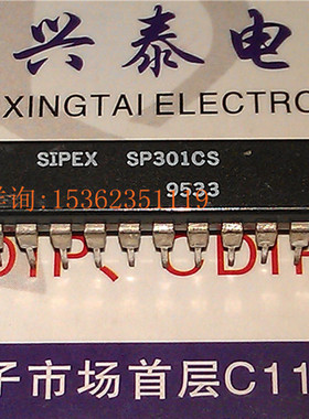 SIPEX 集成块 SP301CS 进口双列直插脚DIP封装 线路板元件配件IC