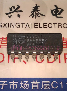 SE521F  NE521F  高速双差分比较器/感应放大器IC 进口14插脚陶封