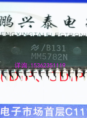MM5782N  国半集成电路元件IC 全新进口双列28直插脚PDIP塑料封装