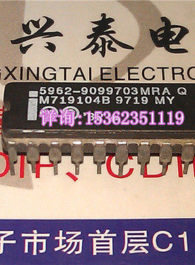 MD82C288-10/B  5962-9099703MRA 进口双列20直插脚DIP陶瓷封装IC