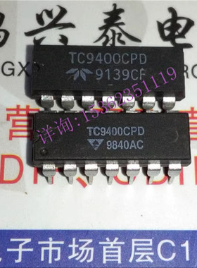 TC9400CPD  TSC9400CJ  9400CJ  变换器IC集成 进口双列14插脚DIP