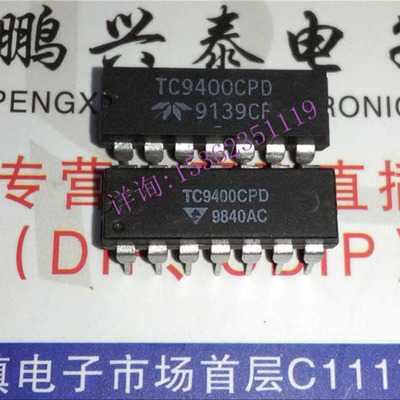 TC9400CPD  TSC9400CJ  9400CJ  变换器IC集成 进口双列14插脚DIP
