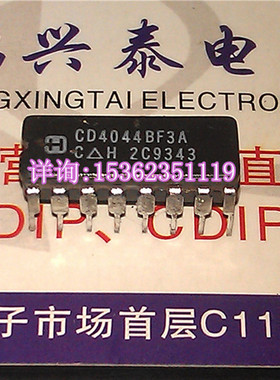 CD4044 . CD4044BF3A . CD4044UBF . MC14044B 进口16插脚DIP陶封
