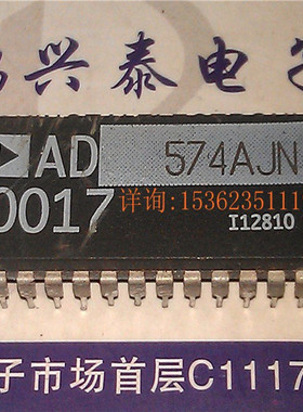 AD574JN AD574AJN AD574AKN SP574B 进口双列28直插脚DIP封装集成