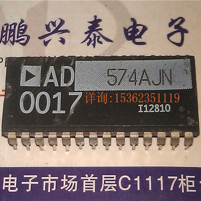 AD574JN AD574AJN AD574AKN SP574B 进口双列28直插脚DIP封装集成