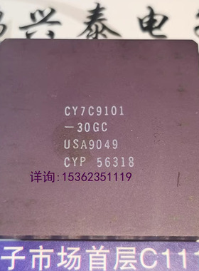 CY7C9101-30GC  CYPRESS 9位微处理器 陶瓷镀金 68直插脚CPGA封装