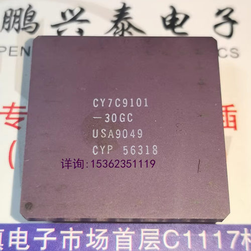 CY7C9101-30GC  CYPRESS 9位微处理器 陶瓷镀金 68直插脚CPGA封装