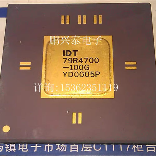 IDT79R4700-100G  镀金 79R4700 陶瓷CPGA微处理器 老CPU收藏保用