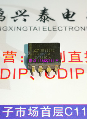 LTC1052MJ8/883C  斩波稳定运算放大器 LTC1052MJ8 LTC1052CJ8 瓷