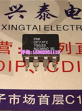 OP77FZ  OP77GZ  单运放 进口双列8直插脚DIP陶瓷封装 OP77 CDIP8