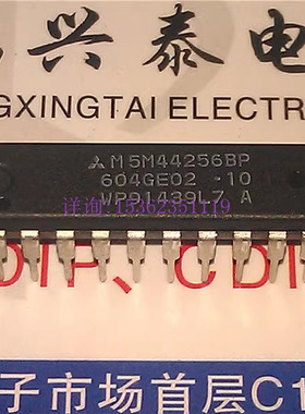 M5M44256BP M5M44256BP-10 进口20直插脚DIP封 M5M44256BP-7