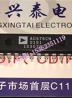 AD976CN  , 16位100kSPS/200kSPS的A/D转换器IC进口双列DIP28插脚