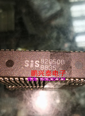 SIS82C50B  82C50B  进口双列40直插脚DIP封装 SIS 电信集成元件