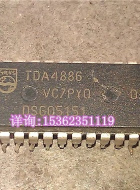 TDA4886  TDA4886A  集成块IC电子元器件进口双列24直插脚DIP封装