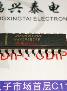 MAX508BCPP  MAX508B . 12位数字到模拟转换器IC进口20直插脚PDIP