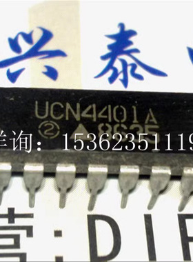 UCN4401A  进口双列14直插脚PDIP封装 电子元件IC集成电路UCN4401