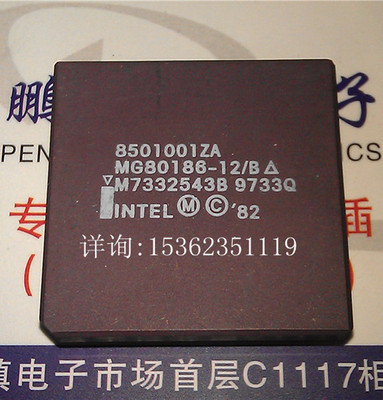 MG80186-12/B  微处理器 四方形CPGA-68 陶瓷封装 186CPU收藏保用