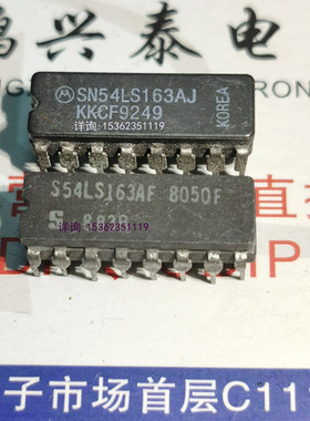 54LS163  陶瓷封装  SN54LS1653AJ  进口双列16直插脚CDIP封装