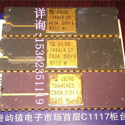 Z8441ACS  Z80A  镀金 陶瓷封装40插脚 解焊 短脚 微处理器 老CPU