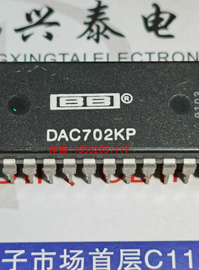 DAC702KP  DAC702JP  进口双列24直插脚PDIP封装元件电路线路板IC