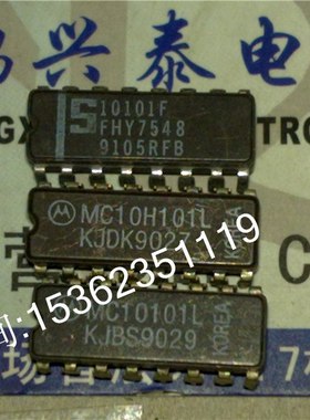MC10101L MC10H101L 10101F Quald或/或非门 进口直插脚DIP瓷封装